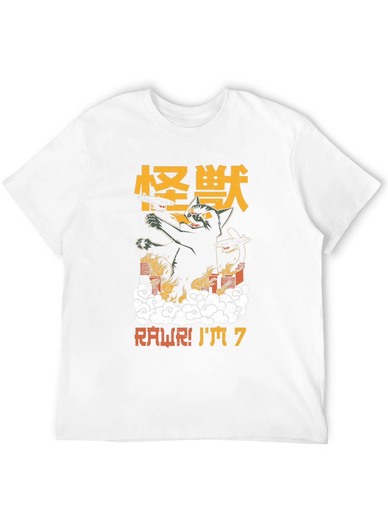 Kaiju Cat Birthday T-Shirt - RAWR! Im 7!