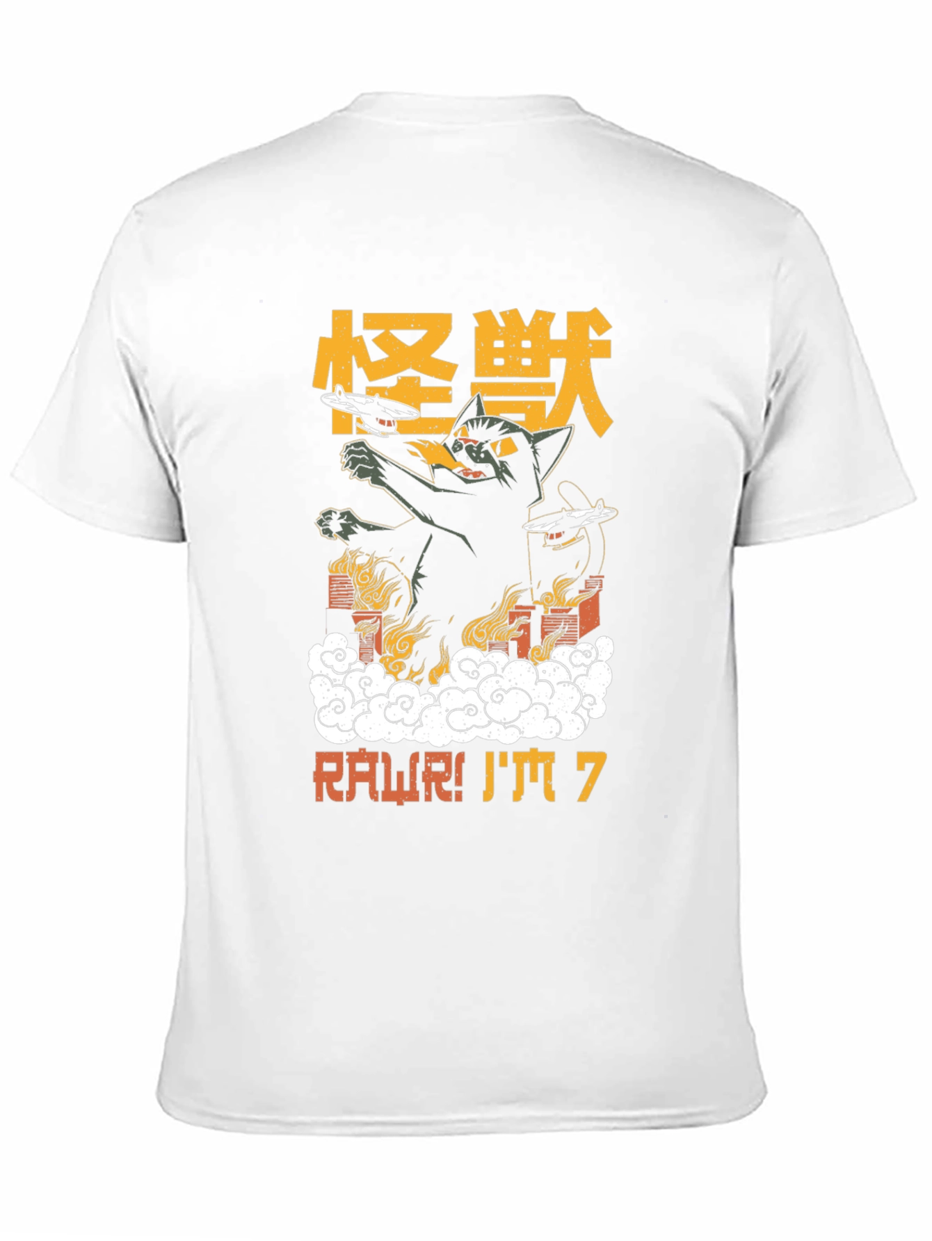 Kaiju Cat Birthday T-Shirt - RAWR! Im 7!