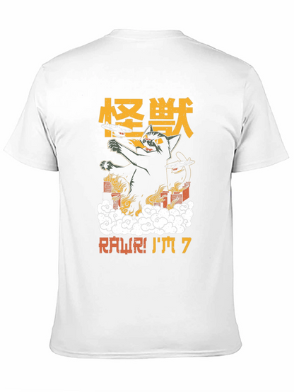 Kaiju Cat Birthday T-Shirt - RAWR! Im 7!
