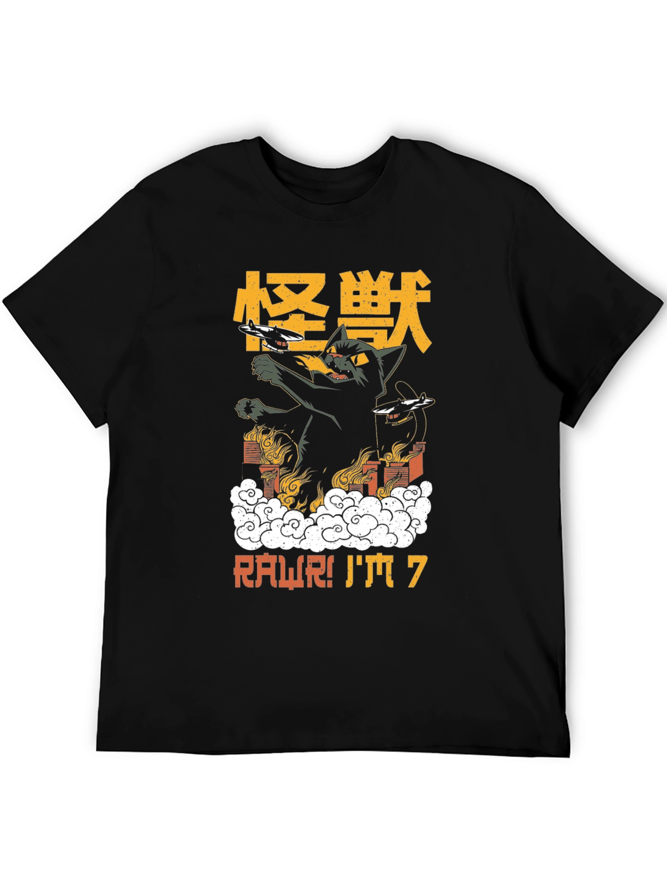 Kaiju Cat Birthday T-Shirt - RAWR! Im 7!