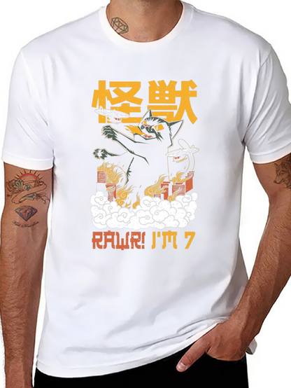 Kaiju Cat Birthday T-Shirt - RAWR! Im 7!