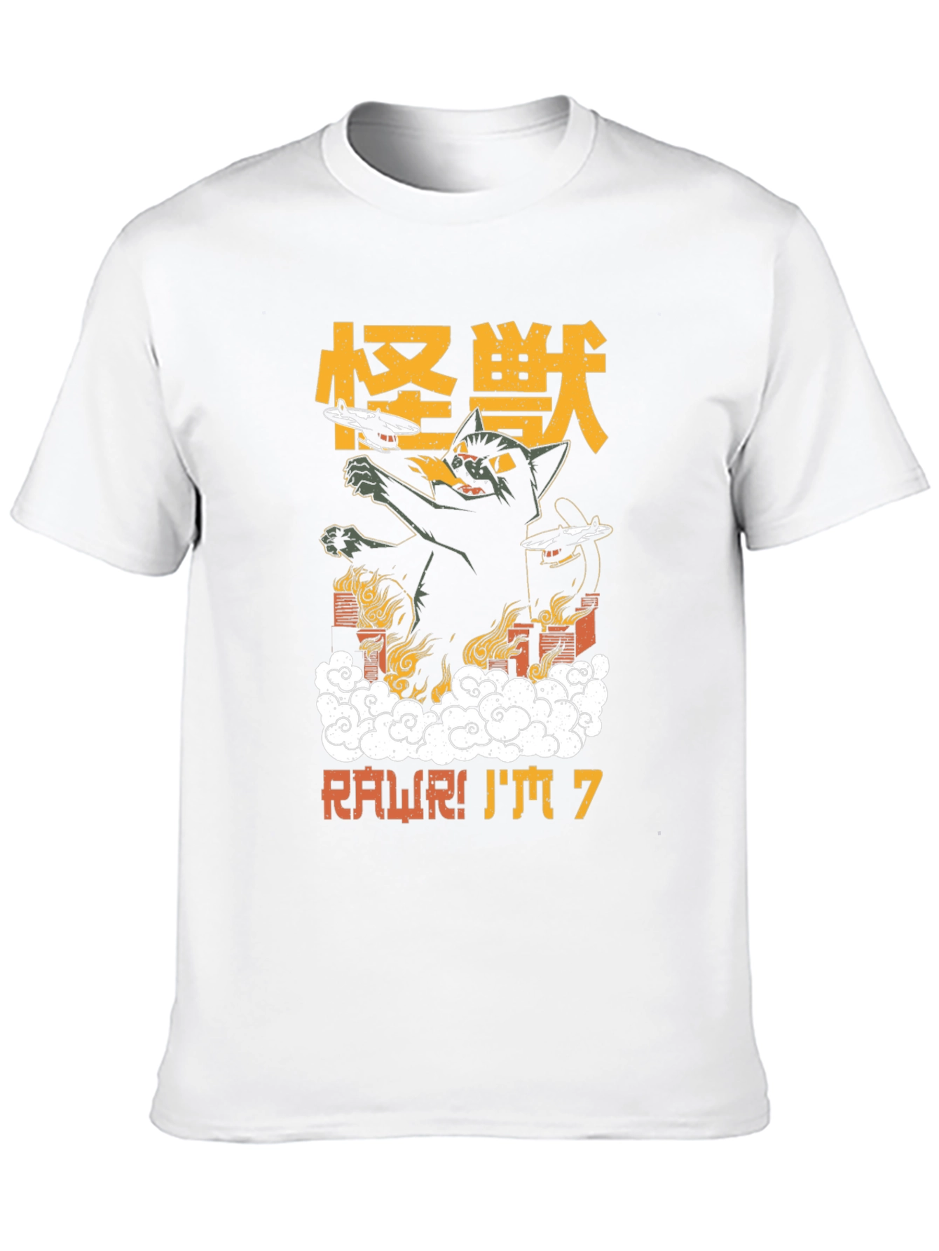 Kaiju Cat Birthday T-Shirt - RAWR! Im 7!