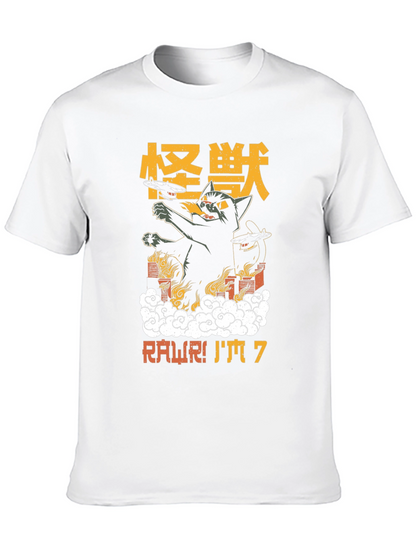 Kaiju Cat Birthday T-Shirt - RAWR! Im 7!