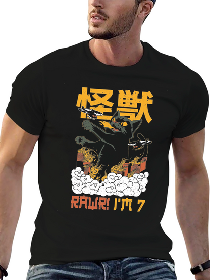 Kaiju Cat Birthday T-Shirt - RAWR! Im 7!