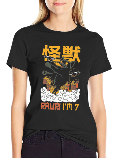 Kaiju Cat Birthday T-Shirt - RAWR! Im 7!