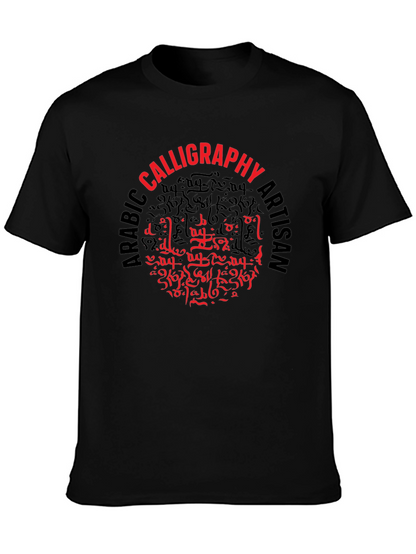 Arabic Calligraphy Artisan Black T-Shirt