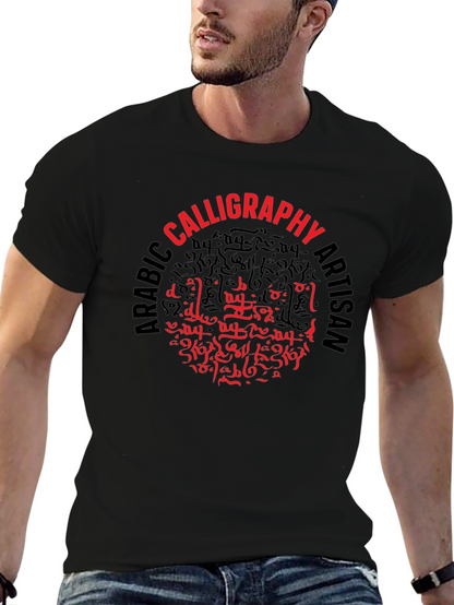Arabic Calligraphy Artisan Black T-Shirt