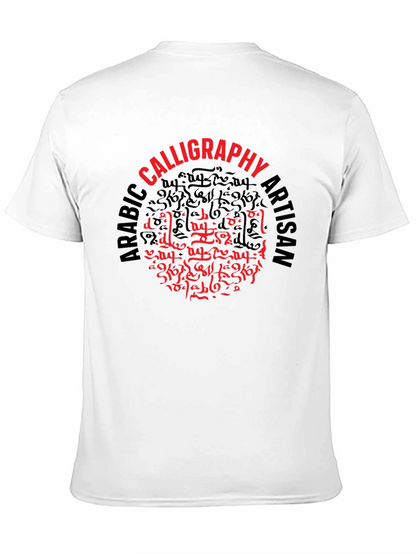 Arabic Calligraphy Artisan Black T-Shirt
