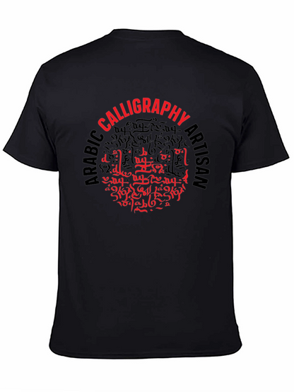 Arabic Calligraphy Artisan Black T-Shirt