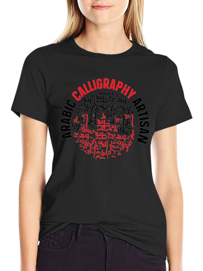 Arabic Calligraphy Artisan Black T-Shirt