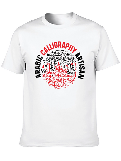 Arabic Calligraphy Artisan Black T-Shirt