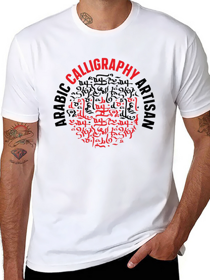 Arabic Calligraphy Artisan Black T-Shirt
