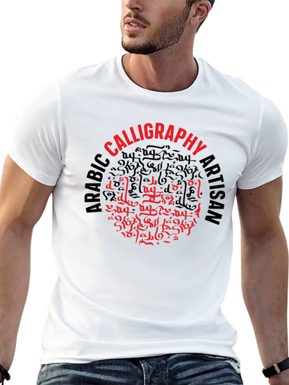 Arabic Calligraphy Artisan Black T-Shirt