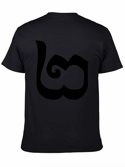 Thai Number Three T-Shirt Black Casual Cotton Tee