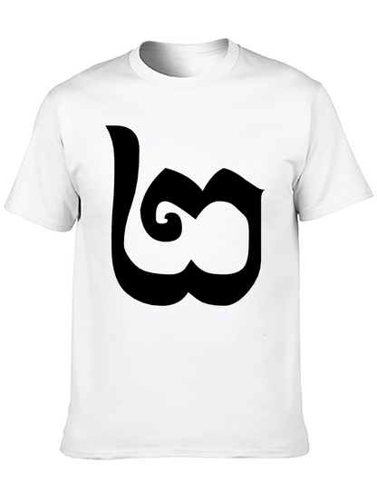 Thai Number Three T-Shirt Black Casual Cotton Tee