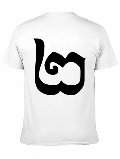 Thai Number Three T-Shirt Black Casual Cotton Tee