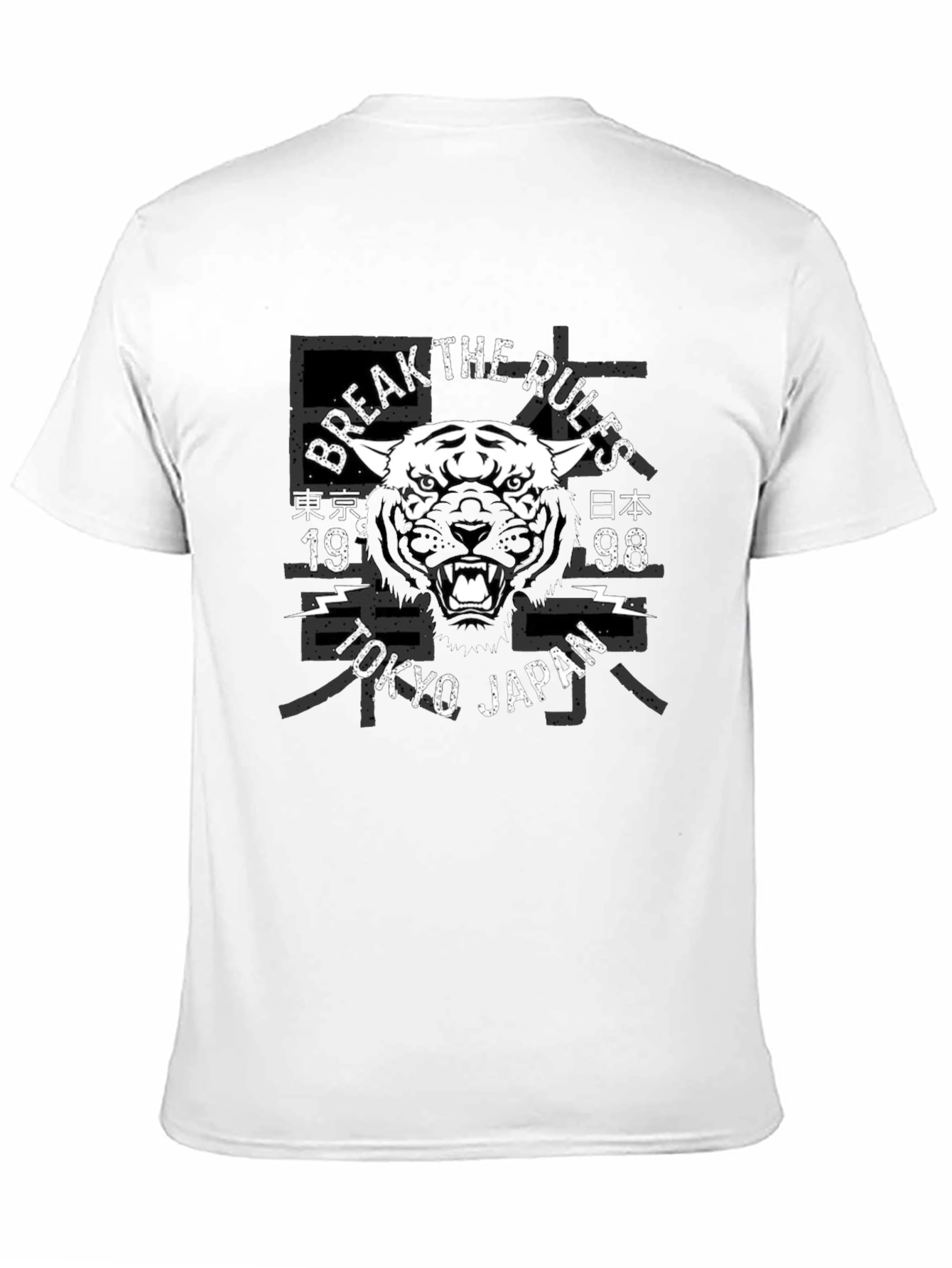 Break the Rules Tiger Graphic T-Shirt