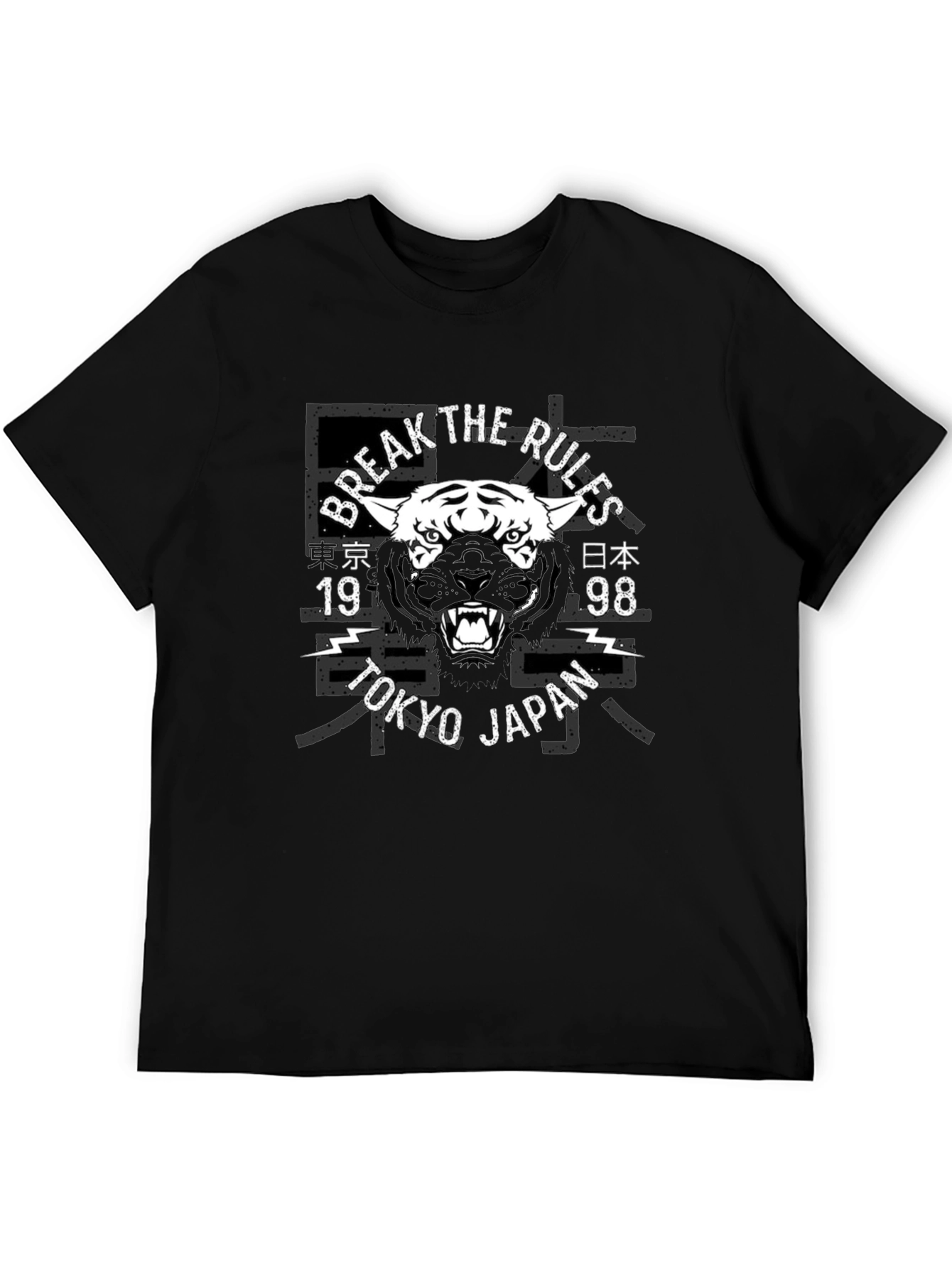 Break the Rules Tiger Graphic T-Shirt