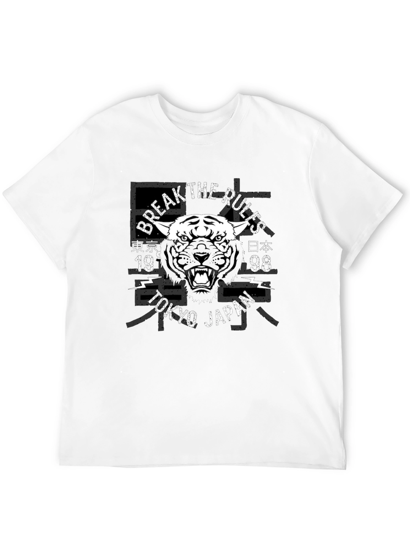 Break the Rules Tiger Graphic T-Shirt