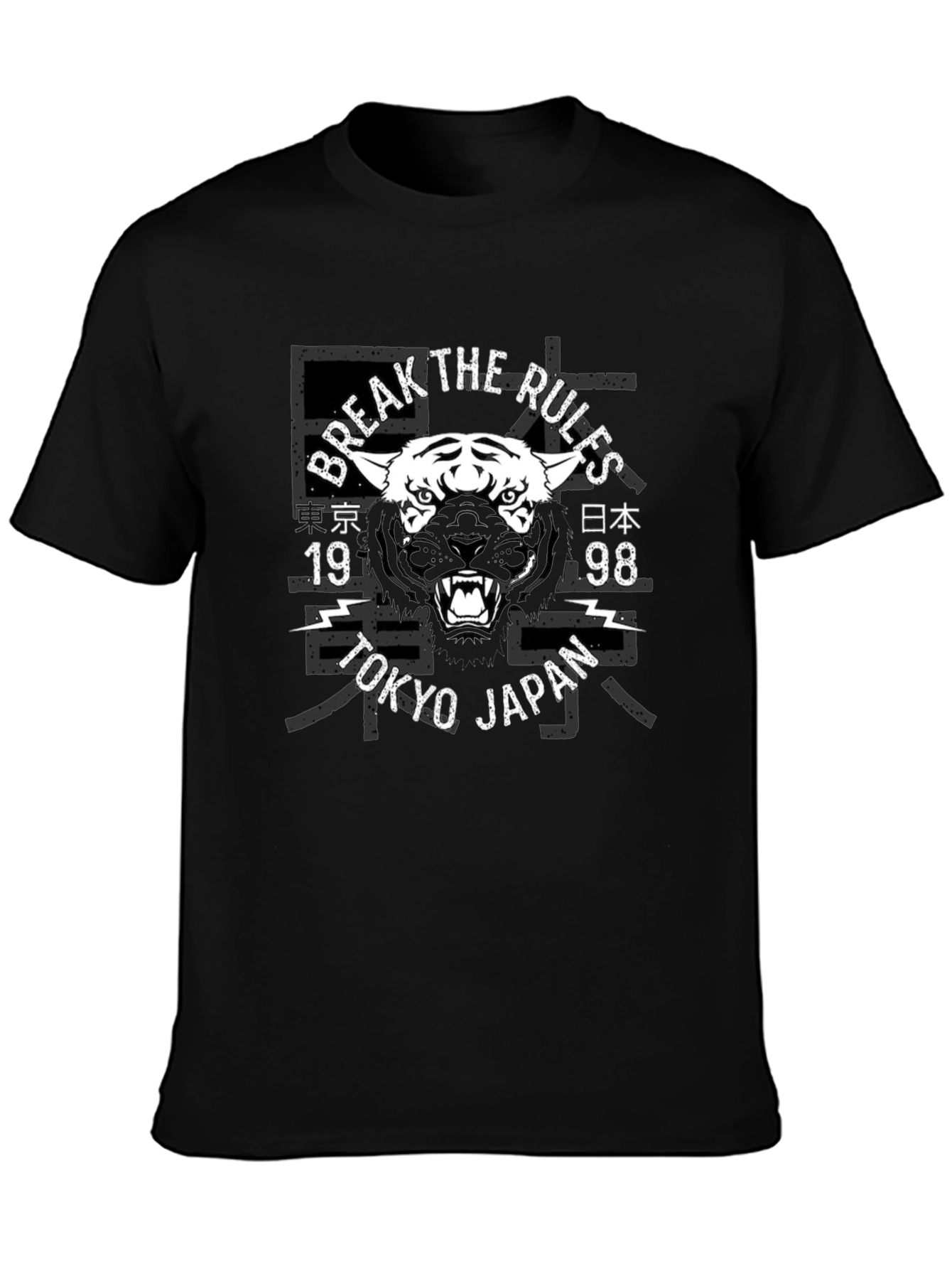 Break the Rules Tiger Graphic T-Shirt