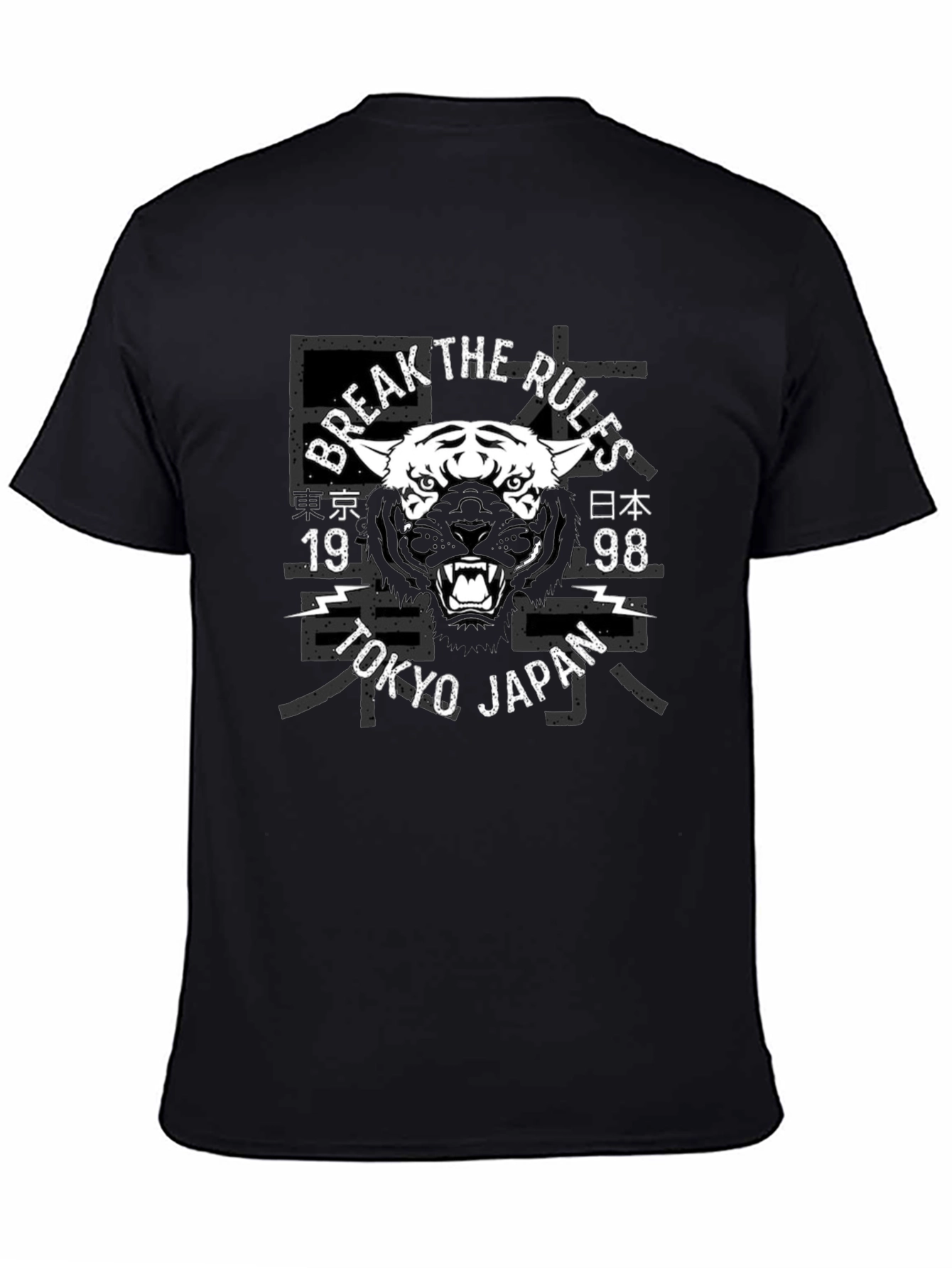 Break the Rules Tiger Graphic T-Shirt