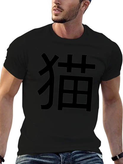 Black T-Shirt with Japanese Cat Character