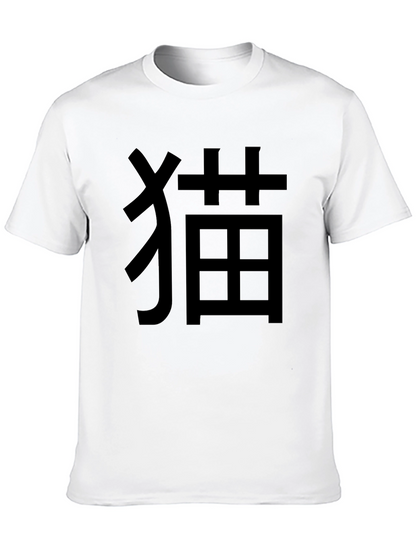 Black T-Shirt with Japanese Cat Character