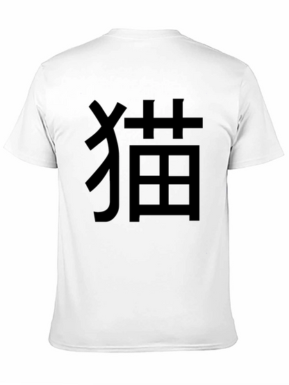 Black T-Shirt with Japanese Cat Character