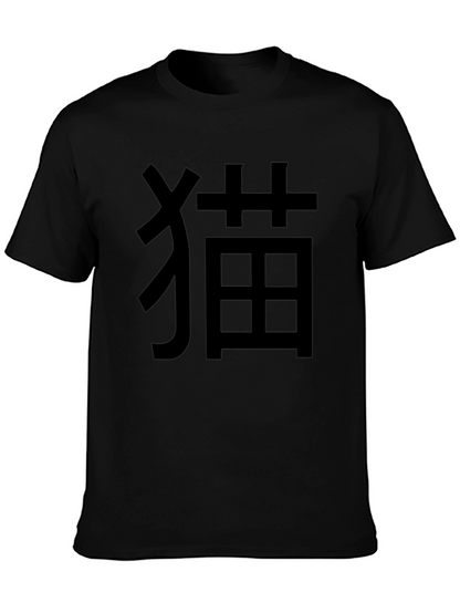 Black T-Shirt with Japanese Cat Character