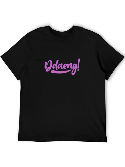 Stylish Black Tee - Ddaeng! Design