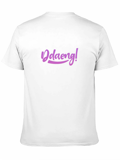 Stylish Black Tee - Ddaeng! Design