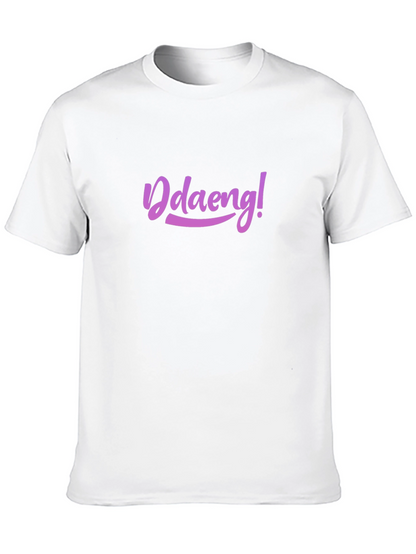 Stylish Black Tee - Ddaeng! Design