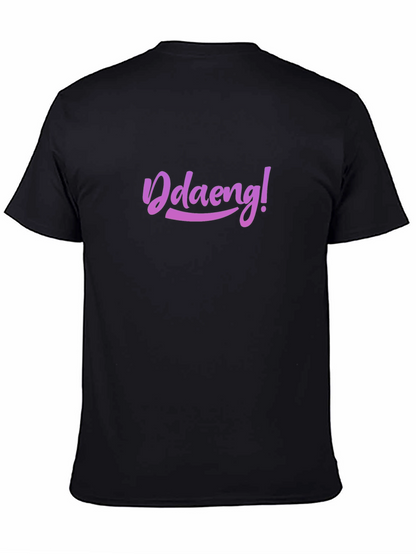 Stylish Black Tee - Ddaeng! Design